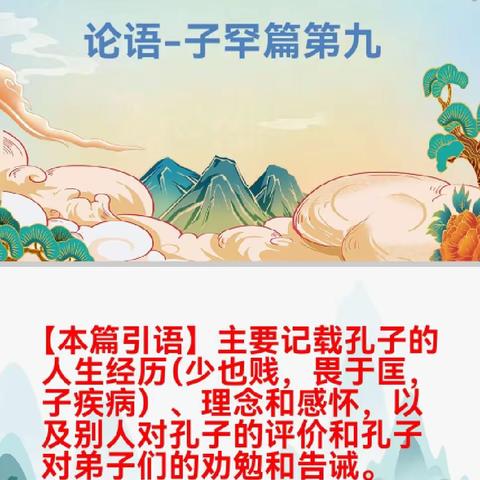 公益读书会第三十一期