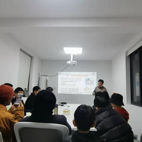 公益读书会第四十六期