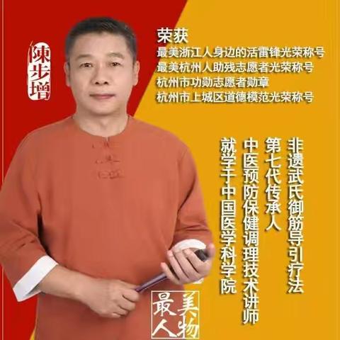 桃源自然康养～公益调理教学