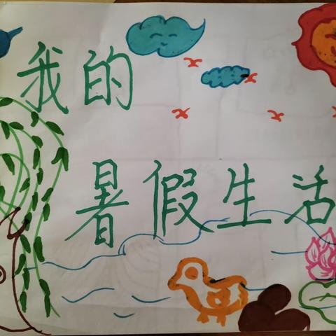 【画中有“话”】透过表征，走近幼儿