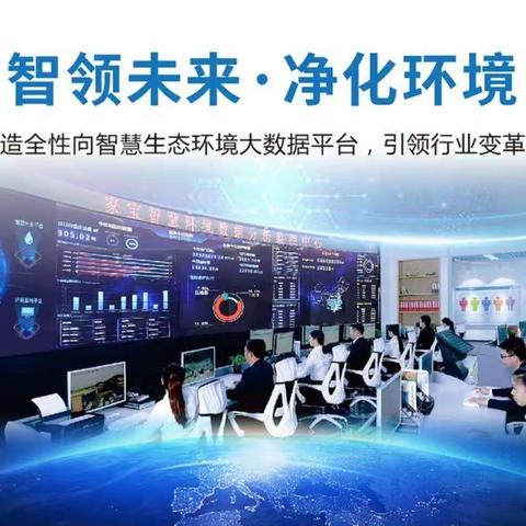 西安家宝环卫8月6日工作简报