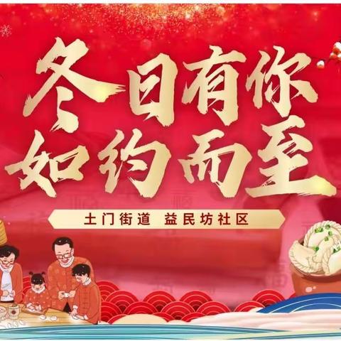 莲湖土门的简篇