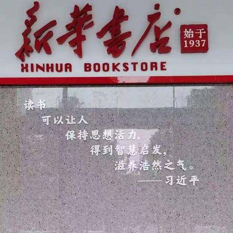 洛阳市家庭教育促进会国庆节—“热爱祖国”主题宣讲活动纪实