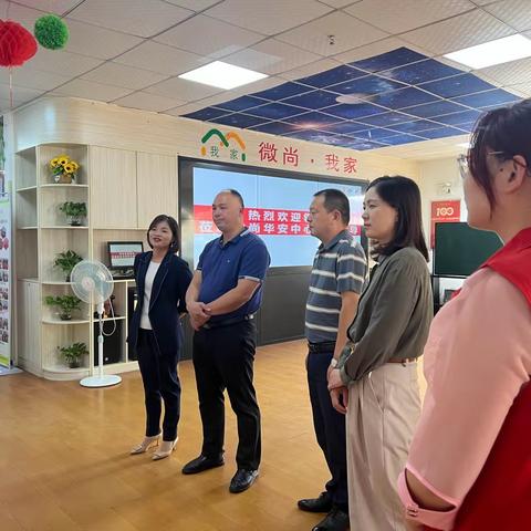 三明市沙县区民政局领导莅临华安县微尚居家养老服务中心参观调研