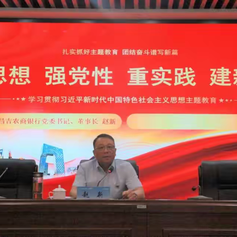 “四廉”驱动，不断推进教育月系列活动 走深走实