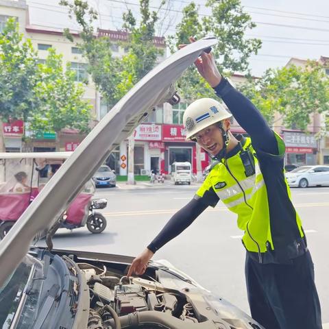 好警察暖心相助，抛锚车顺利启动