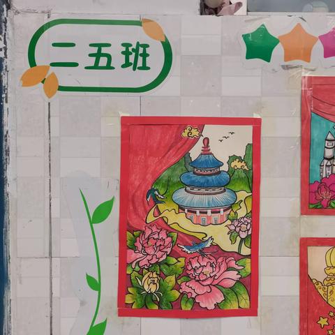 庆国庆，祖国在我心中绘画展