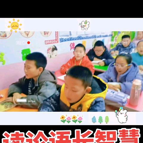 龙人书院寒假班招生啦！