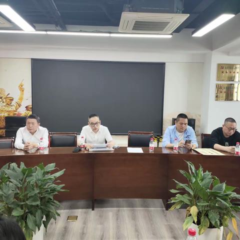 金华市温州总商会党支部党纪学习教育活动