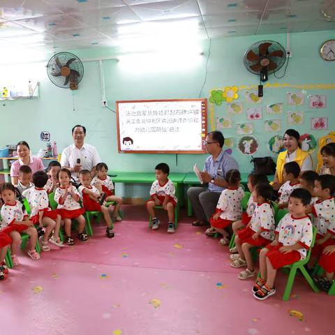 法治启蒙从娃娃抓起，石碑坪镇关工委为幼儿园萌娃“说法”