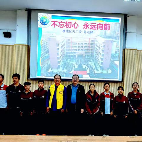 宣讲进校园！33中学子解锁“初心成长密码”