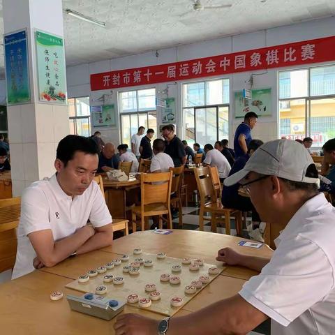 开封市第十一届运动会中国象棋比赛圆满结束