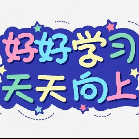 缤纷假日，炫我风采——桂林市大风山一小五年级暑假作业展示