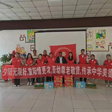东昌府区阳光公益协会，携同东昌府区中医院，郑家快乐童年幼儿园，传承美德，温暖人心——重阳节敬老活动