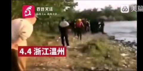 珍爱生命，谨防溺水——教育幼儿园防溺水安全教育温馨提示