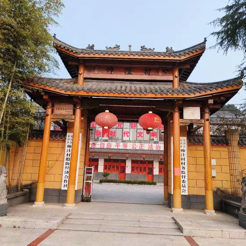 光山县太极拳协会送太极下乡村活动  走进晏河乡全国文明村镇帅洼村
