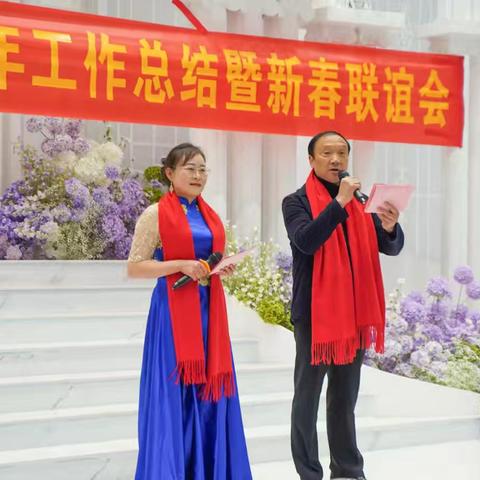 光山县太极拳协会2025年工作总结暨新春联谊会2026年元月18日在元平大酒店隆重举行