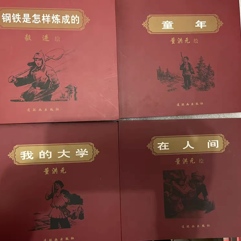 人美24开红软精大全套