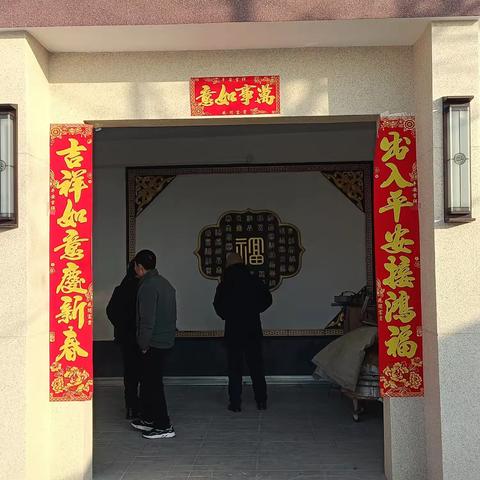 蛇盘崤底新农村，吃水不忘挖井人。