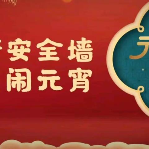 严把消防“安全关”  筑牢复工“防火墙”