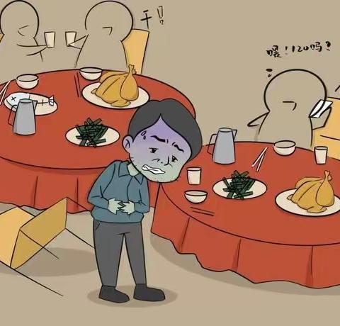 健康科普 急性胰腺炎