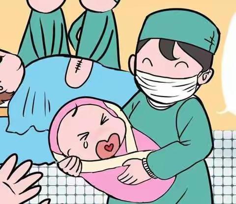 浅谈剖腹产术后该怎么做