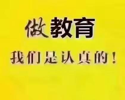 凤仪艺术学校 ～文化课寒假班开始招生啦