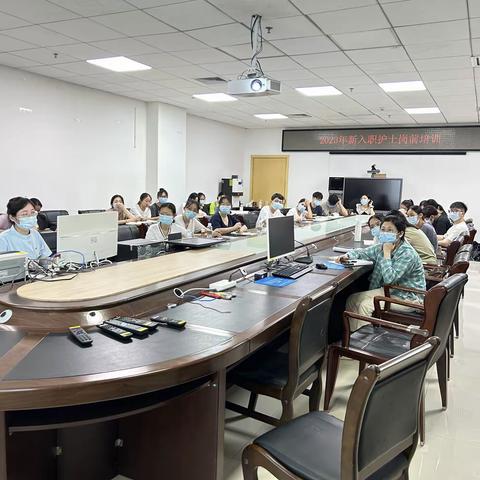 【陈洁2】岗前培训心得体会