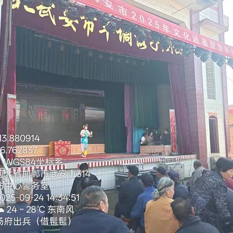 武安市平调落子剧团文化惠民演出走进管陶乡下站村