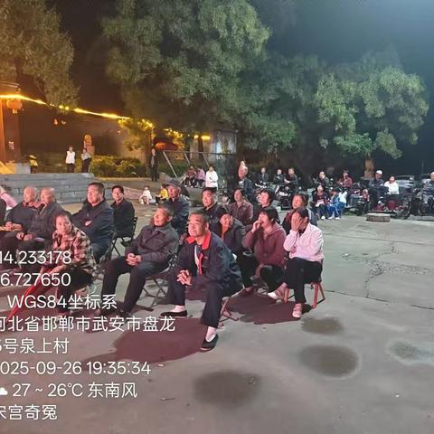 武安市平调落子剧团泉上村演出纪实