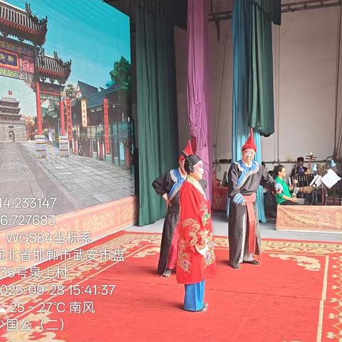 武安市平调落子剧团泉上村演出纪实