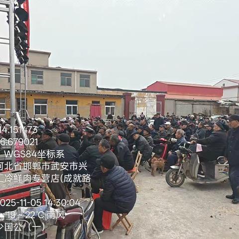 武安市平调落子剧团格村惠民演出活动纪实