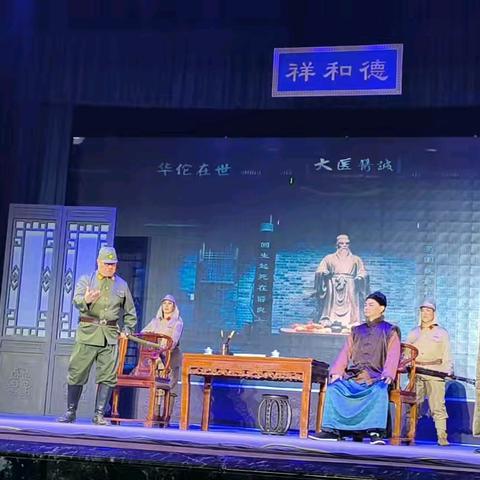 2026年武安迎新春戏曲惠民演出纪实