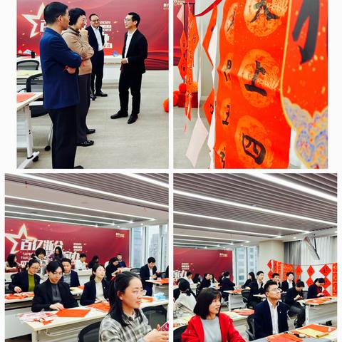 浙江分公司工会 举办2024年新春书法活动