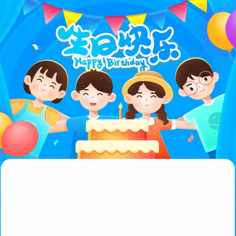 “感恩浙里相遇 太平感谢有你” ——太平人寿浙分一季度生日会观影活动