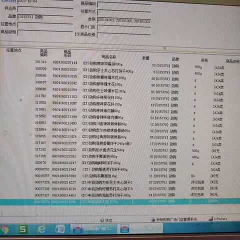 安陆购物广场自有品牌陈列美篇