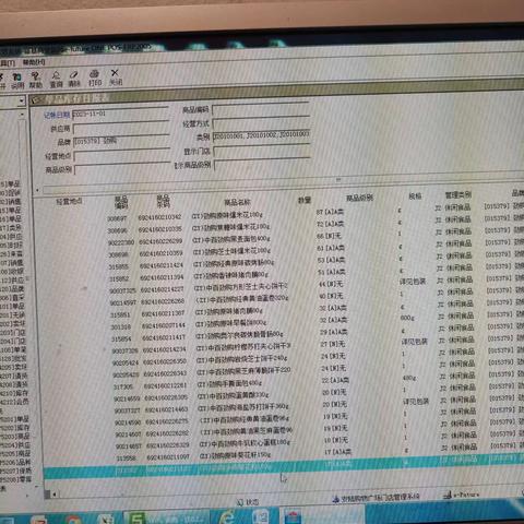 安陆购物广场自有品牌陈列美篇