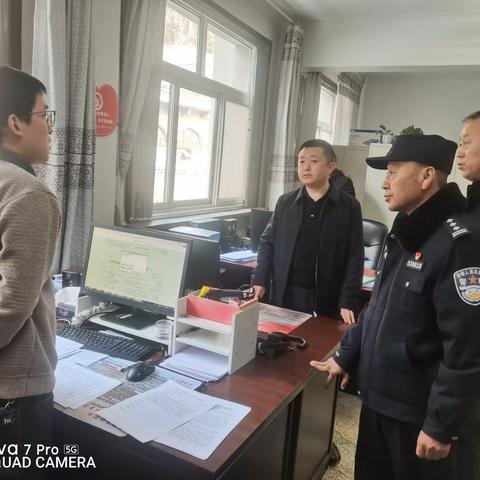 大礼堂派出所开展“春节”节前安全检查