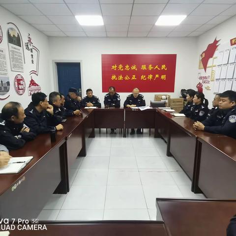 大礼堂派出所党支部召开党纪学习教育动员部署会