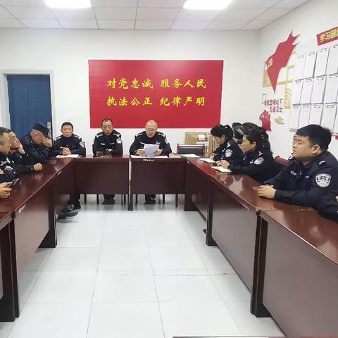 党纪学习教育丨大礼堂派出所党支部开展《中国共产党纪律处分条例》集中学习