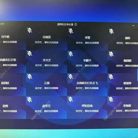 抓服务 促转型 ——个人金融部开展“每周一课”培训