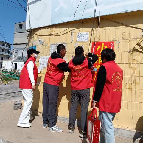 智远街道义和社区开展禁种铲毒踏查宣传活动