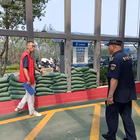 智远街道义和社区开展地下空间防汛检查工作