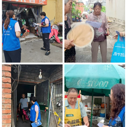 智远街道义和社区开展反邪教宣传活动