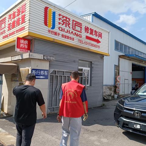 智远街道义和社区开展“双节”假期多领域安全生产隐患排查工作