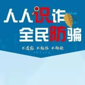 建行包头民族东路支行6月消保宣传