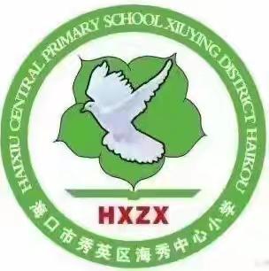 质量分析明方向，策略共研促提升 —海秀片区2024年小学英语学业质量分析会暨第二次备考会