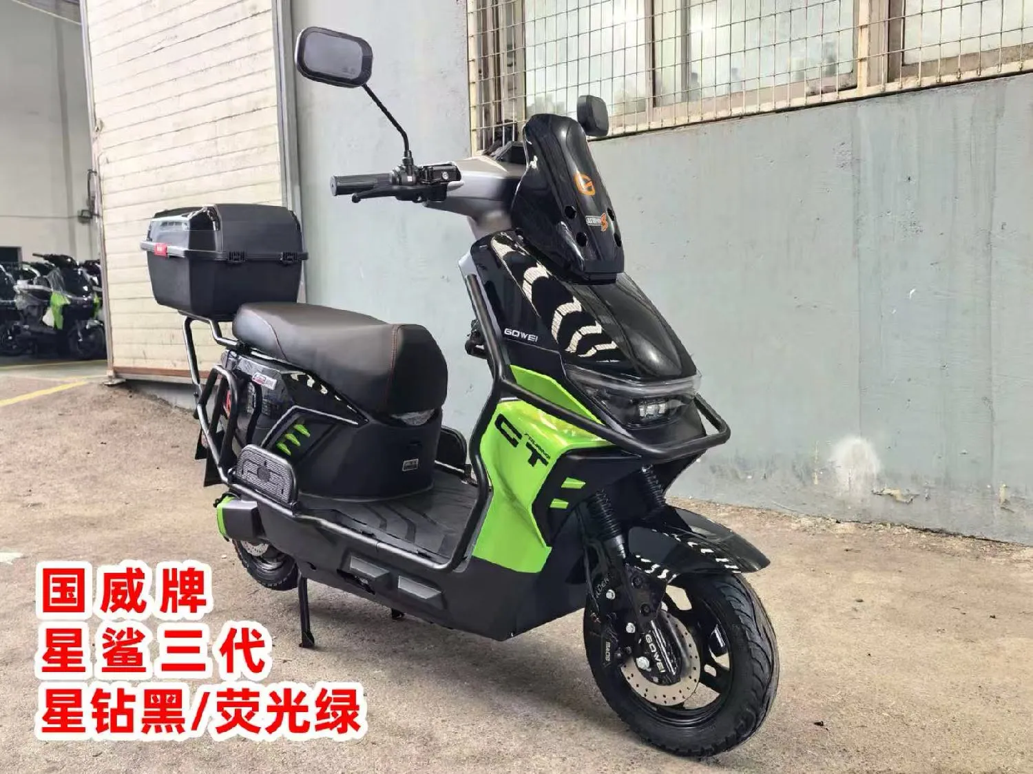 GOWEI Xingsha III Star Diamond Black Fluorescent Green