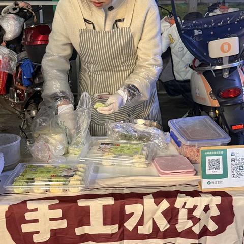 西昌“何水饺”