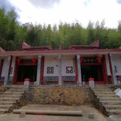 延平米山祖殿